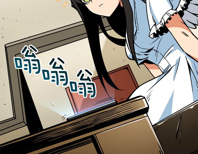 深渊副本已刷新韩漫全集-第79话 前女友无删减无遮挡章节图片 