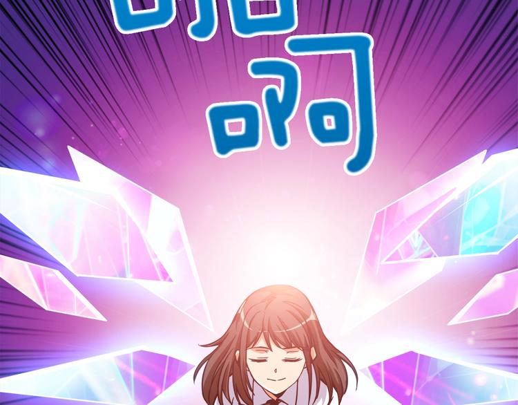 深渊副本已刷新韩漫全集-第82话 合体技？无删减无遮挡章节图片 