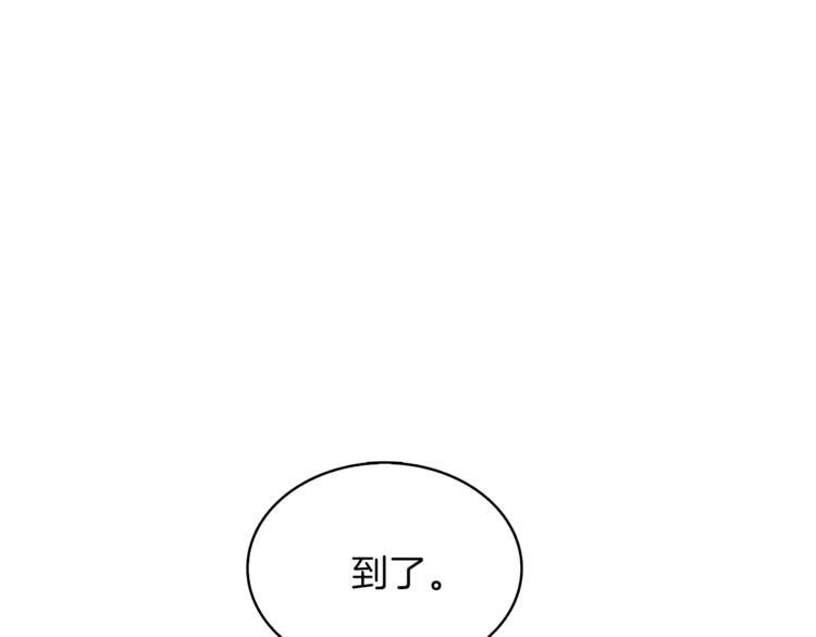 深渊副本已刷新韩漫全集-第82话 合体技？无删减无遮挡章节图片 