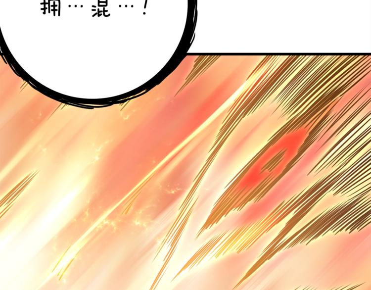 深渊副本已刷新韩漫全集-第85话 可怜的神！无删减无遮挡章节图片 