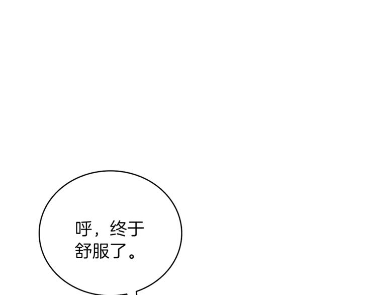 深渊副本已刷新韩漫全集-第85话 可怜的神！无删减无遮挡章节图片 