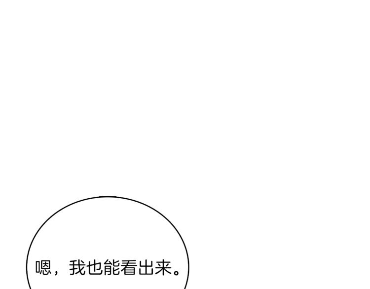 深渊副本已刷新韩漫全集-第85话 可怜的神！无删减无遮挡章节图片 