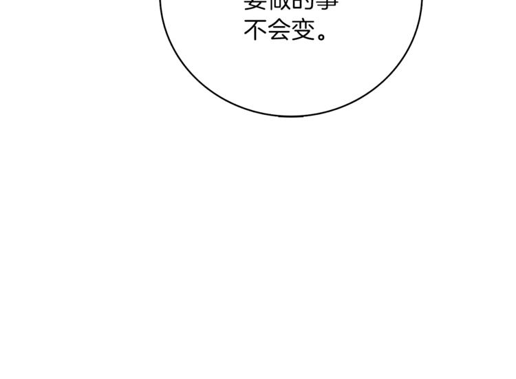 深渊副本已刷新韩漫全集-第85话 可怜的神！无删减无遮挡章节图片 