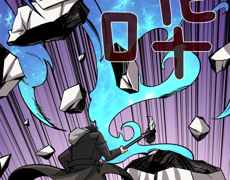 深渊副本已刷新韩漫全集-第85话 可怜的神！无删减无遮挡章节图片 