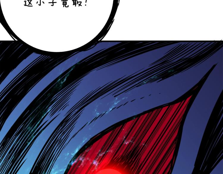 深渊副本已刷新韩漫全集-第85话 可怜的神！无删减无遮挡章节图片 