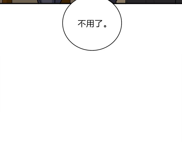 深渊副本已刷新韩漫全集-第86话 把他们敲碎！无删减无遮挡章节图片 