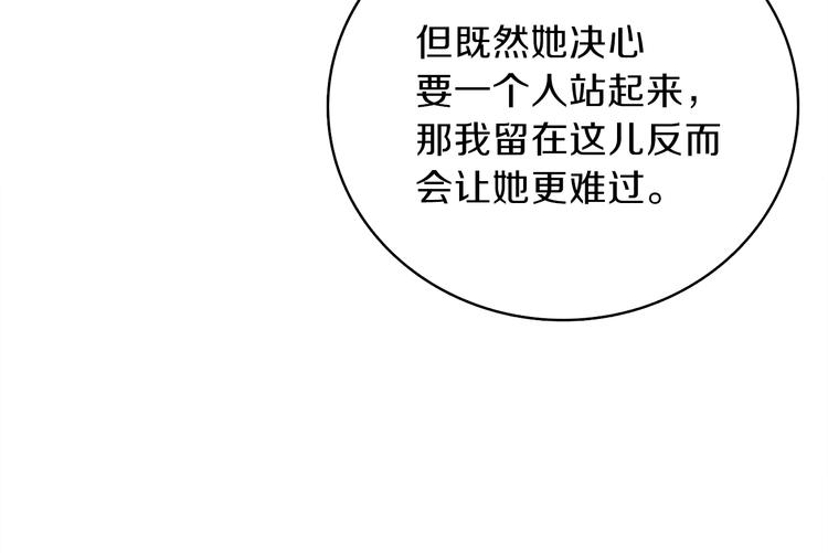 深渊副本已刷新韩漫全集-第86话 把他们敲碎！无删减无遮挡章节图片 