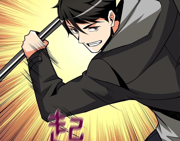 深渊副本已刷新韩漫全集-第92话 无限地狱无删减无遮挡章节图片 