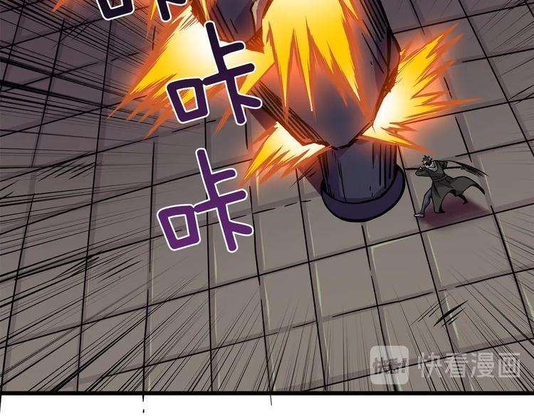 深渊副本已刷新韩漫全集-第92话 无限地狱无删减无遮挡章节图片 