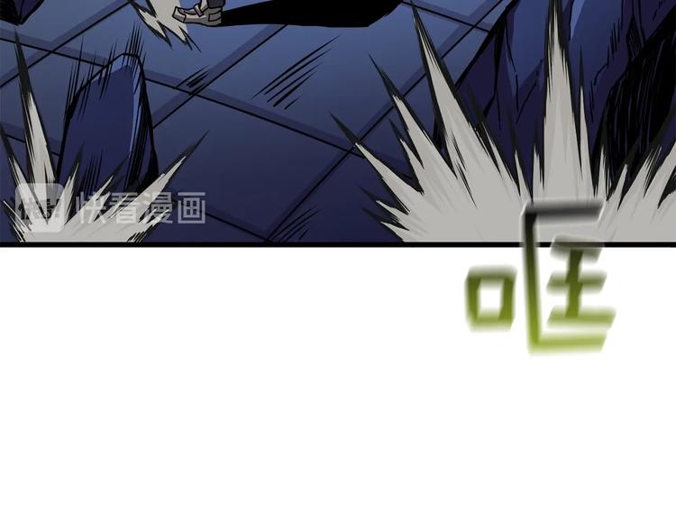 深渊副本已刷新韩漫全集-第92话 无限地狱无删减无遮挡章节图片 
