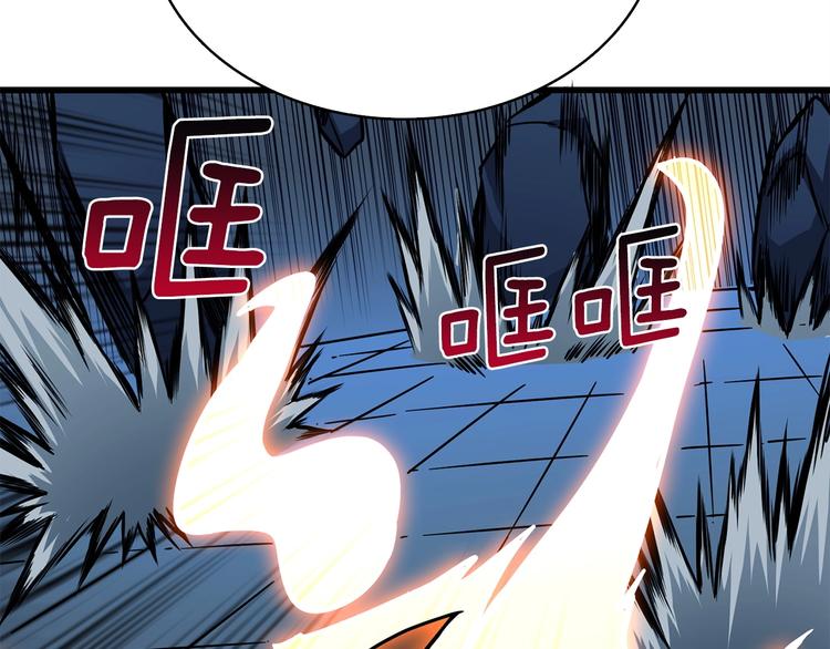 深渊副本已刷新韩漫全集-第92话 无限地狱无删减无遮挡章节图片 