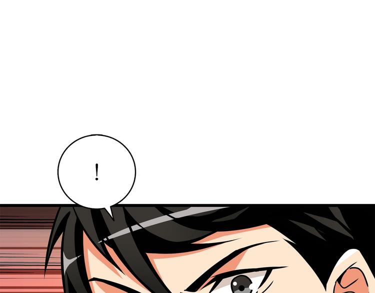 深渊副本已刷新韩漫全集-第92话 无限地狱无删减无遮挡章节图片 