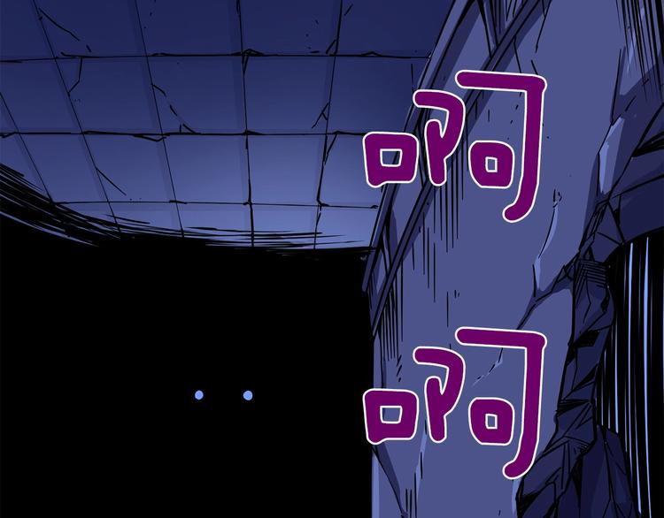 深渊副本已刷新韩漫全集-第92话 无限地狱无删减无遮挡章节图片 