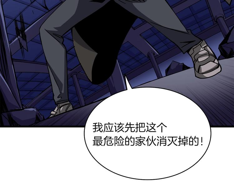 深渊副本已刷新韩漫全集-第92话 无限地狱无删减无遮挡章节图片 