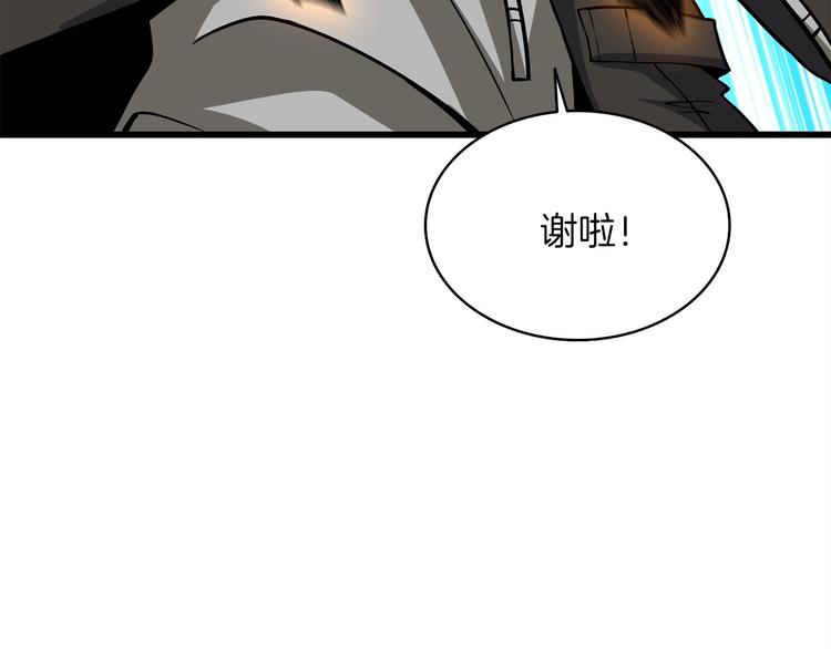 深渊副本已刷新韩漫全集-第92话 无限地狱无删减无遮挡章节图片 