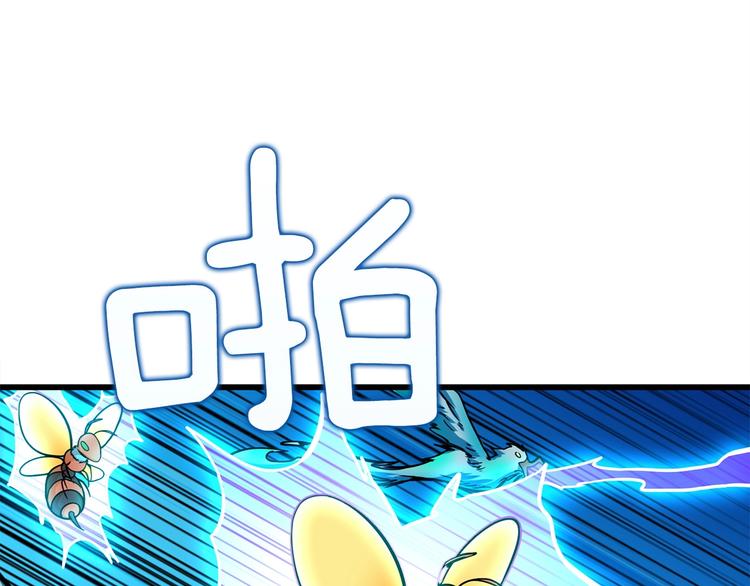 深渊副本已刷新韩漫全集-第92话 无限地狱无删减无遮挡章节图片 