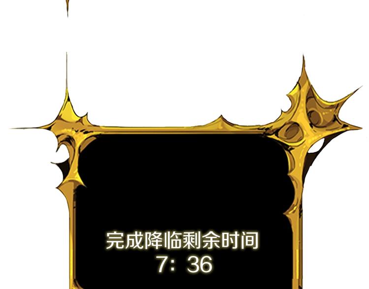 深渊副本已刷新韩漫全集-第92话 无限地狱无删减无遮挡章节图片 
