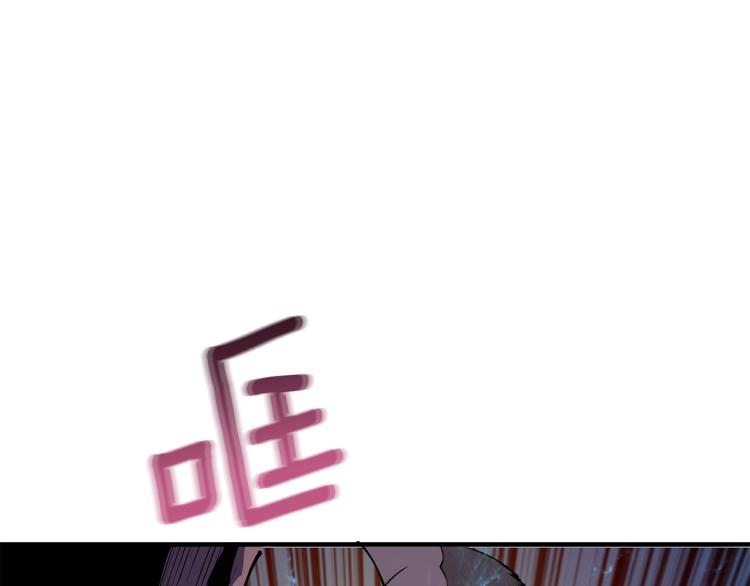 深渊副本已刷新韩漫全集-第98话 地球新纪元无删减无遮挡章节图片 