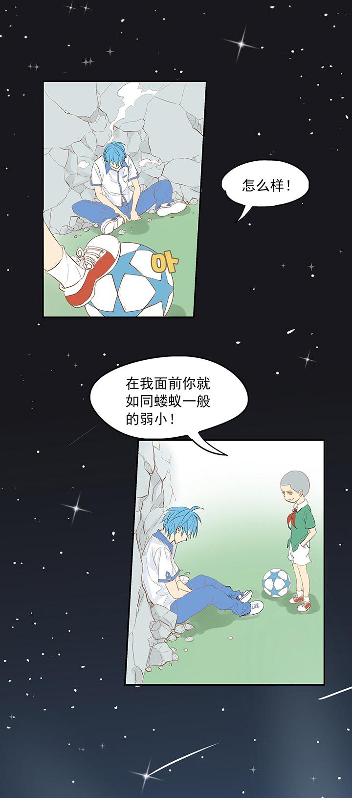 神之一脚韩漫全集-第一波 踏上绿茵场吧，翔！无删减无遮挡章节图片 