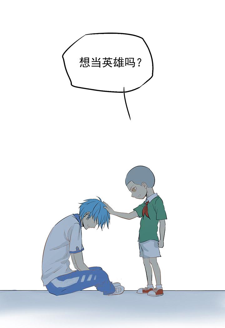 神之一脚韩漫全集-第一波 踏上绿茵场吧，翔！无删减无遮挡章节图片 