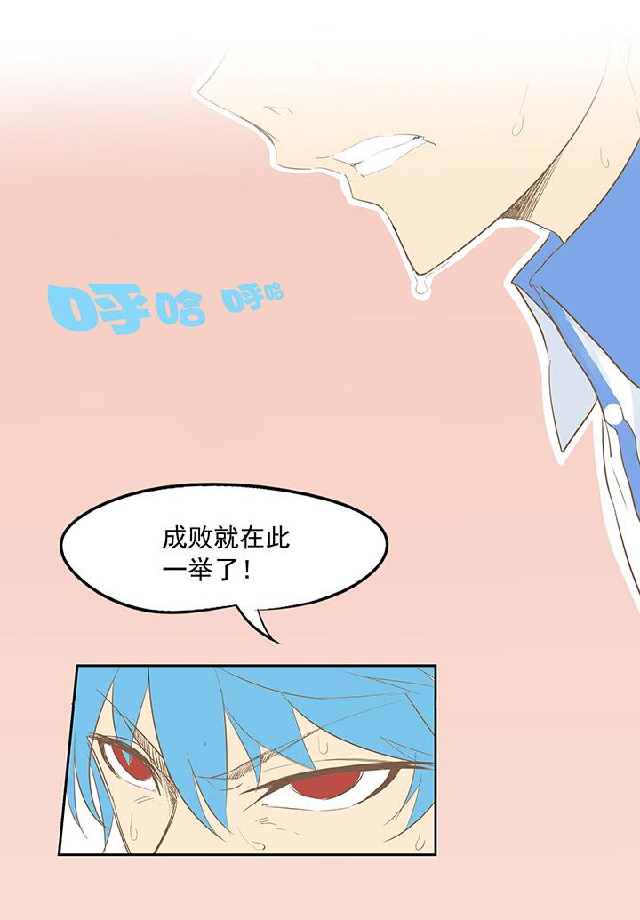神之一脚韩漫全集-第一波 踏上绿茵场吧，翔！无删减无遮挡章节图片 