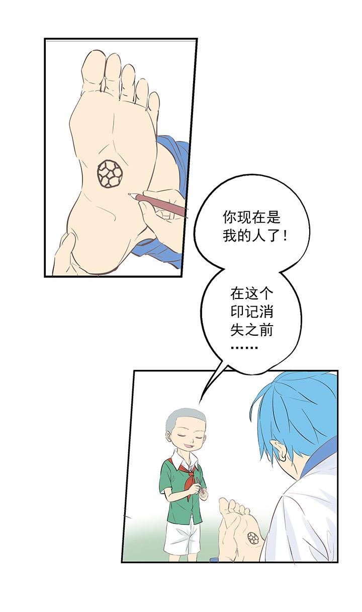 神之一脚韩漫全集-第一波 踏上绿茵场吧，翔！无删减无遮挡章节图片 