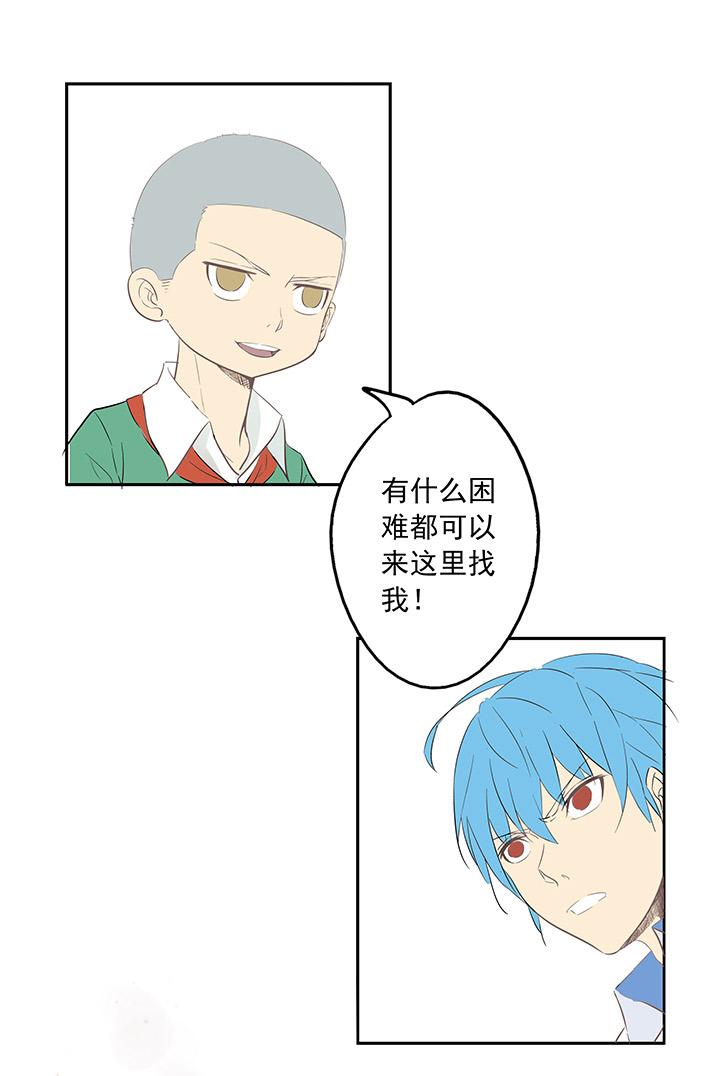 神之一脚韩漫全集-第一波 踏上绿茵场吧，翔！无删减无遮挡章节图片 