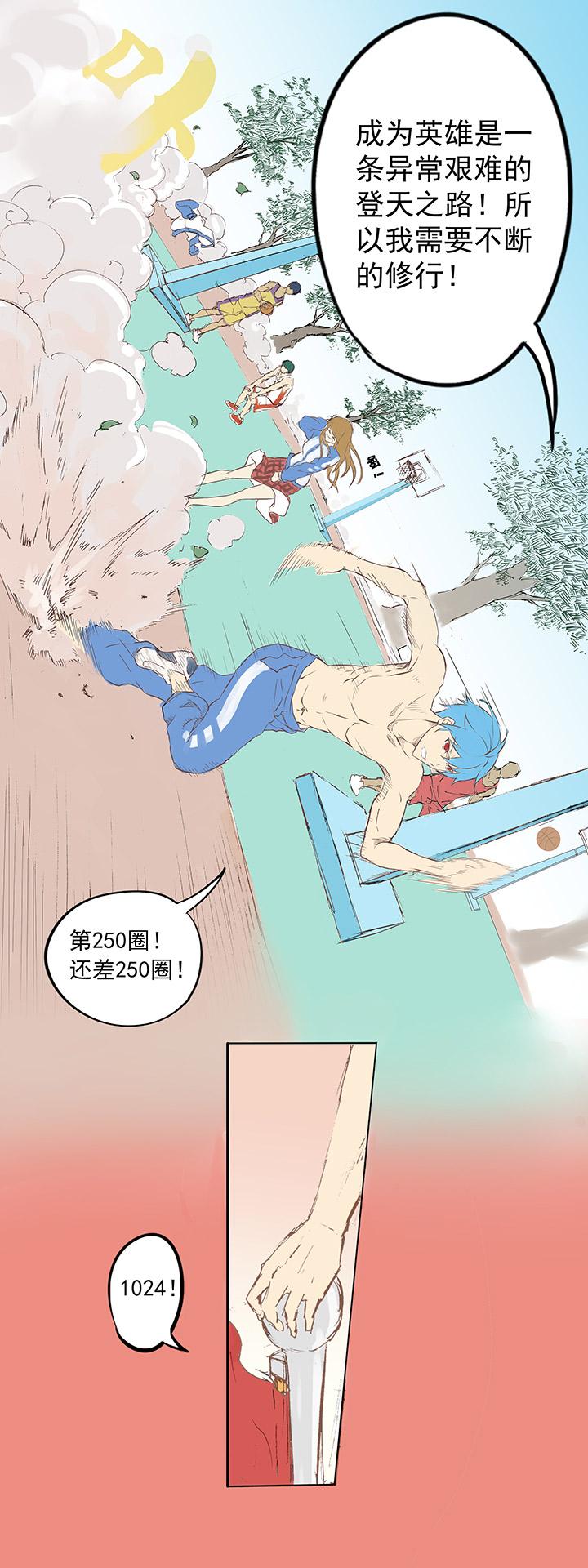 神之一脚韩漫全集-第一波 踏上绿茵场吧，翔！无删减无遮挡章节图片 