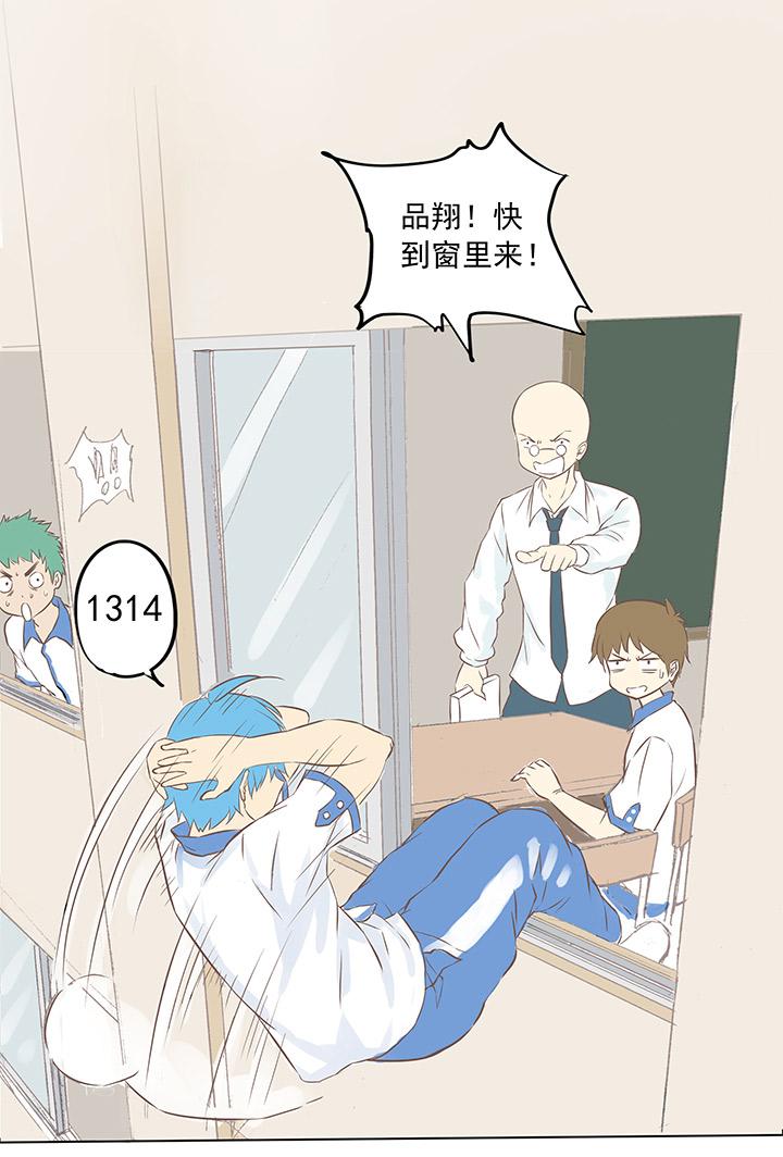 神之一脚韩漫全集-第一波 踏上绿茵场吧，翔！无删减无遮挡章节图片 