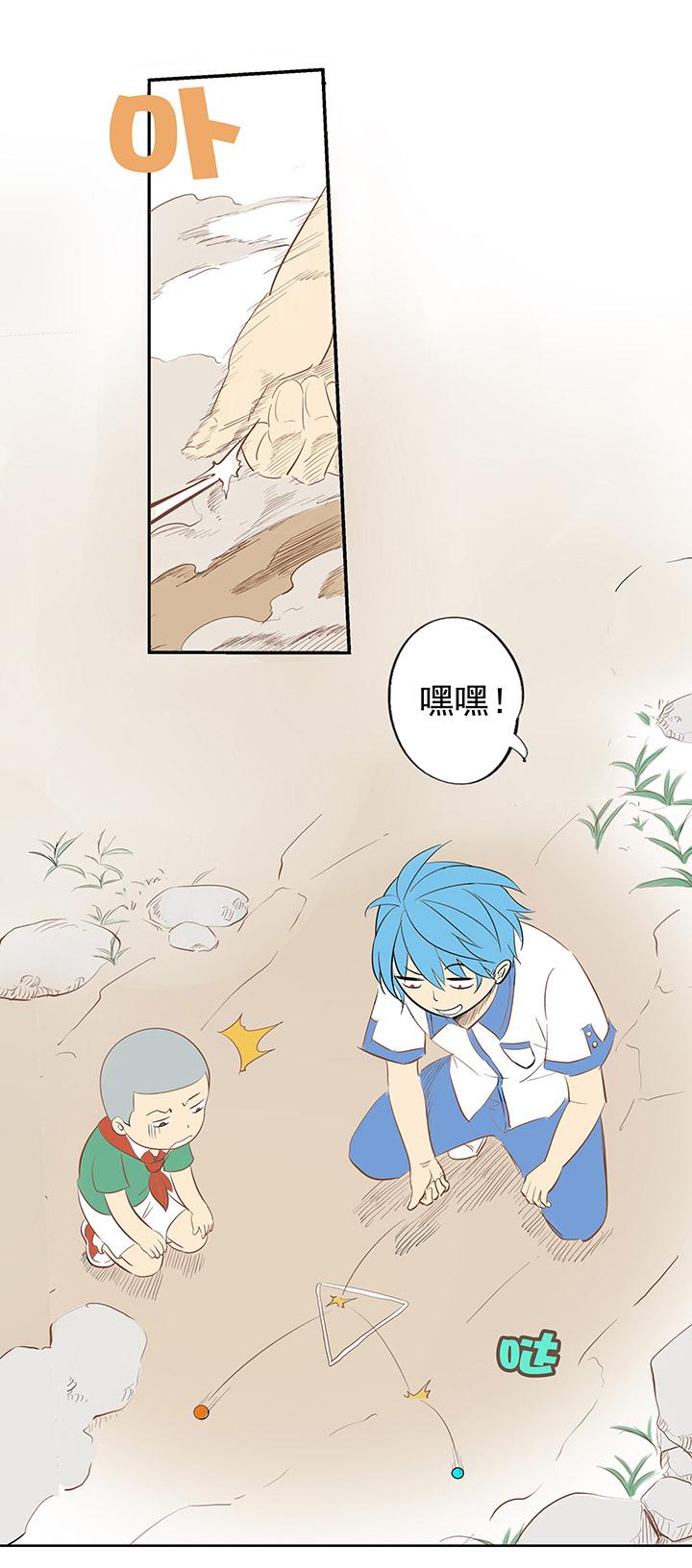 神之一脚韩漫全集-第一波 踏上绿茵场吧，翔！无删减无遮挡章节图片 