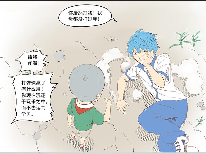 神之一脚韩漫全集-第一波 踏上绿茵场吧，翔！无删减无遮挡章节图片 