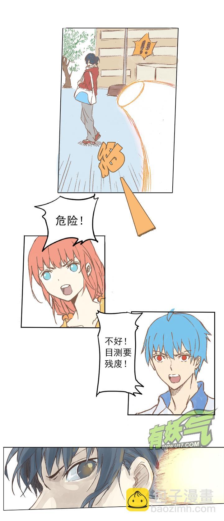 神之一脚韩漫全集-第二波 你要加入篮球队吗？无删减无遮挡章节图片 