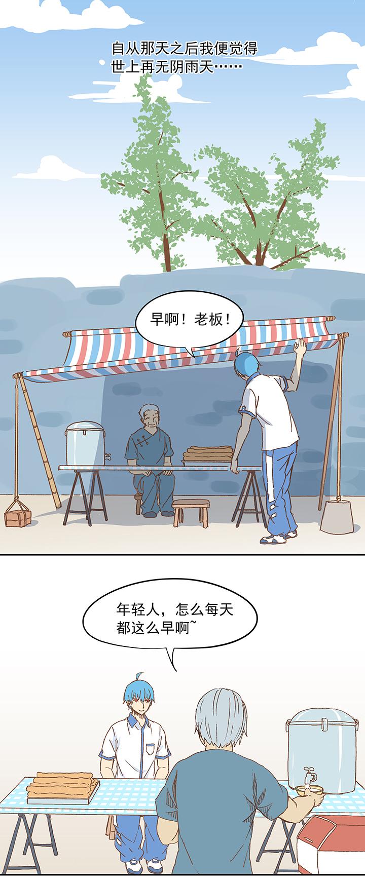 神之一脚韩漫全集-第十波 你们聊，我去搬砖先！无删减无遮挡章节图片 