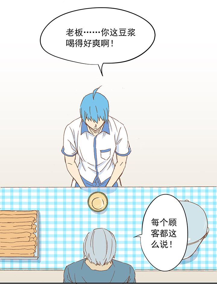 神之一脚韩漫全集-第十波 你们聊，我去搬砖先！无删减无遮挡章节图片 