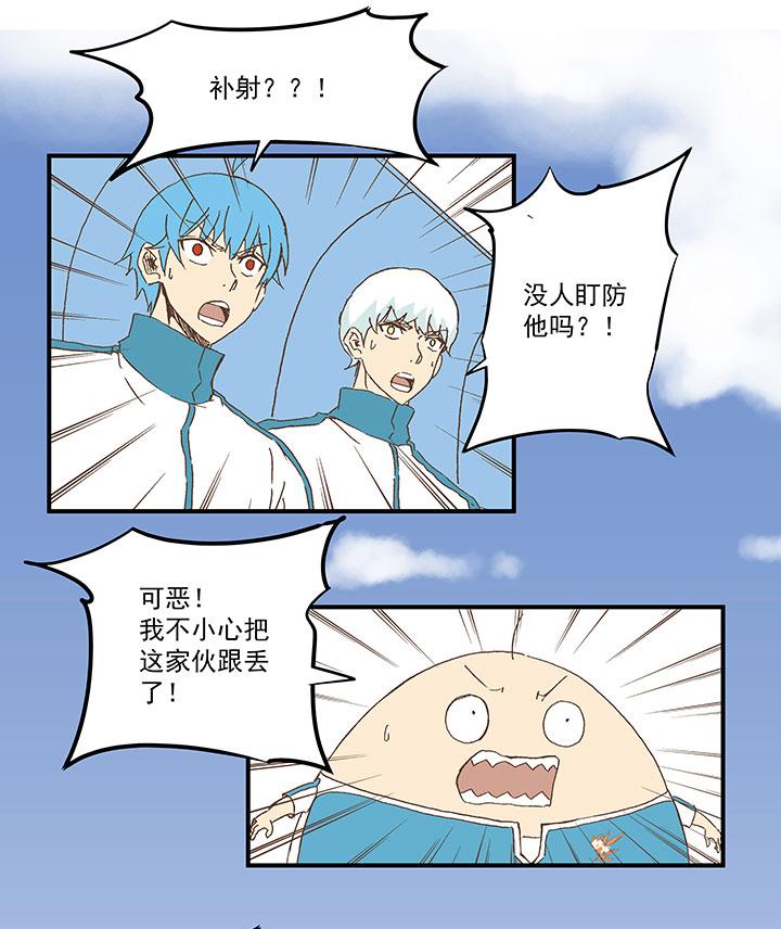 神之一脚韩漫全集-第九十三波 淘汰赛抽签无删减无遮挡章节图片 