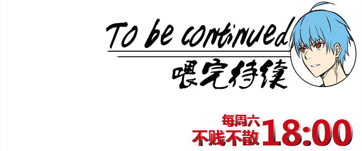 神之一脚韩漫全集-第九十三波 淘汰赛抽签无删减无遮挡章节图片 