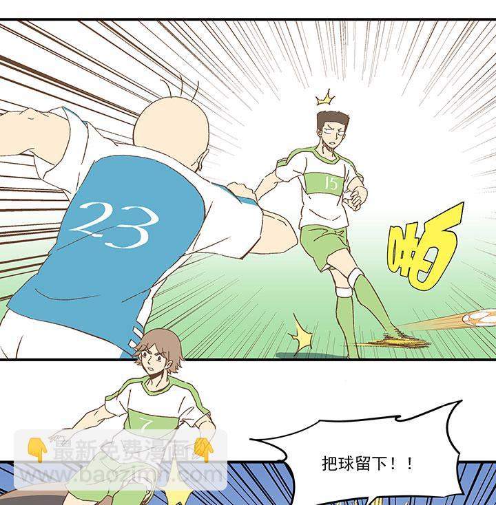 神之一脚韩漫全集-第九十四波 我要筱兰！无删减无遮挡章节图片 