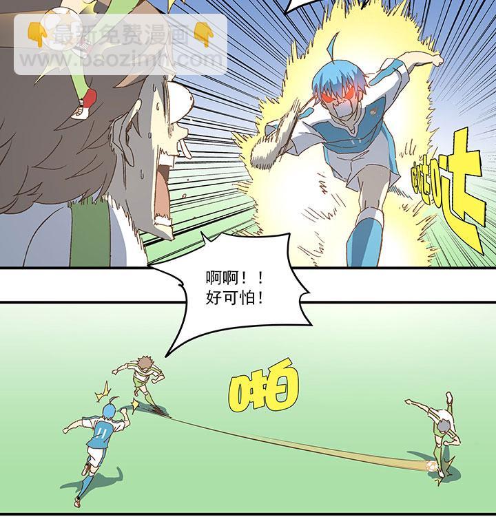 神之一脚韩漫全集-第九十四波 我要筱兰！无删减无遮挡章节图片 