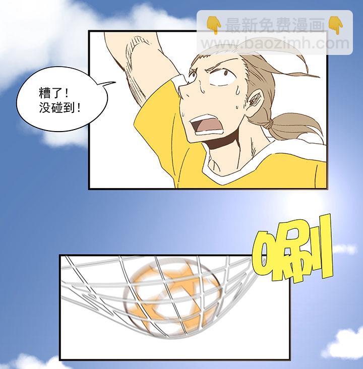神之一脚韩漫全集-第九十四波 我要筱兰！无删减无遮挡章节图片 