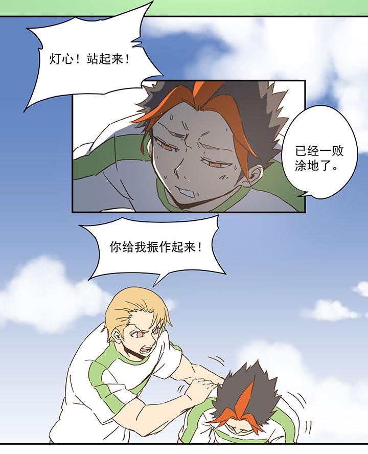 神之一脚韩漫全集-第九十六波 告别无删减无遮挡章节图片 