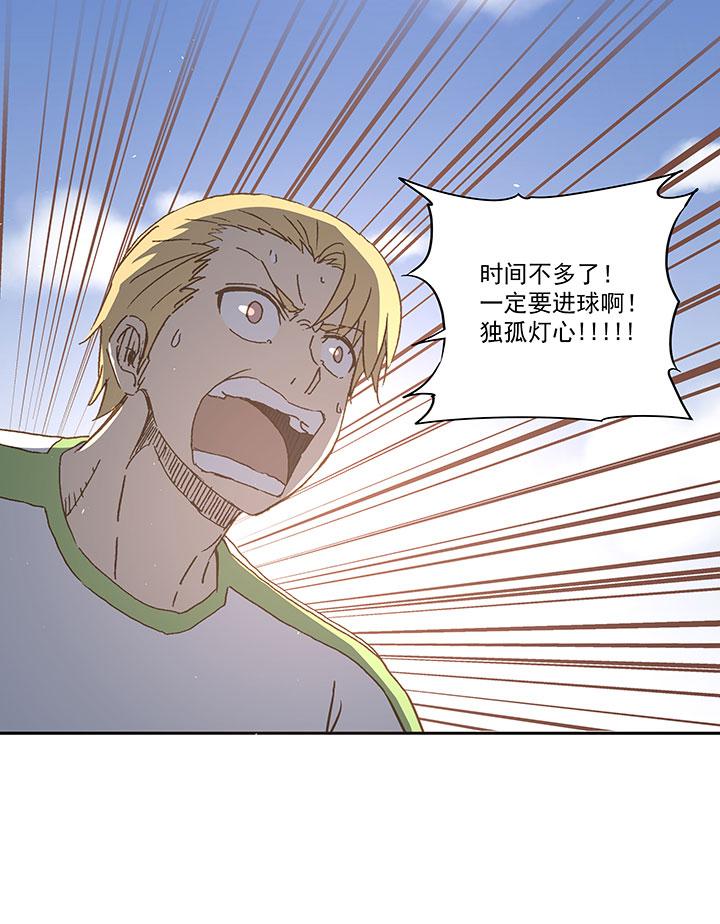 神之一脚韩漫全集-第九十六波 告别无删减无遮挡章节图片 