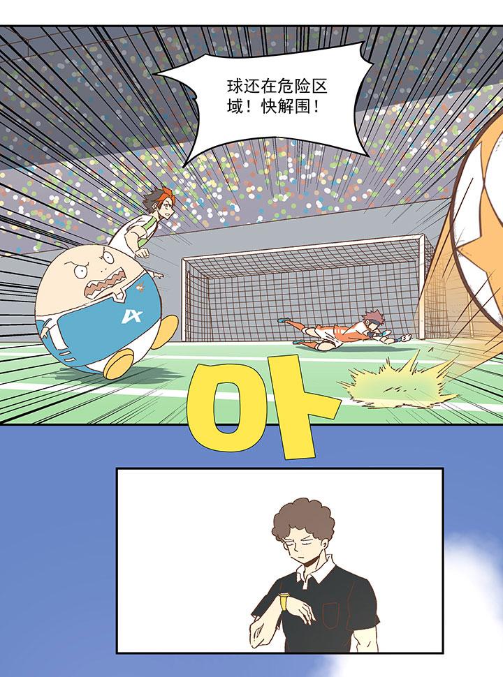 神之一脚韩漫全集-第九十七波 降临无删减无遮挡章节图片 