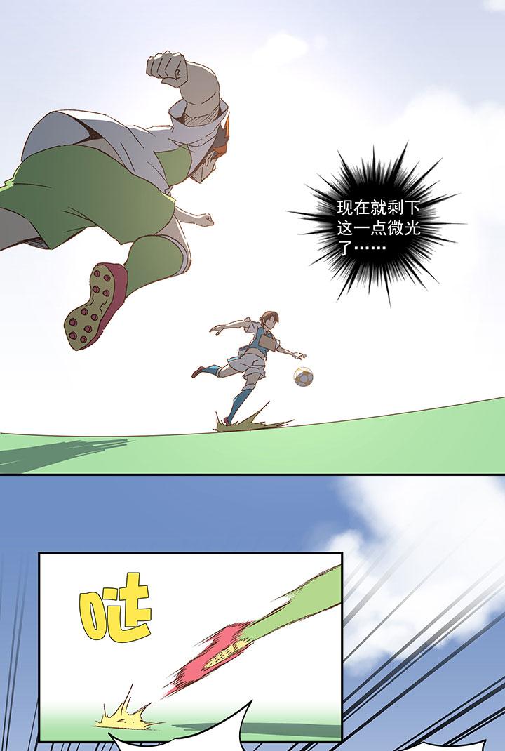神之一脚韩漫全集-第九十七波 降临无删减无遮挡章节图片 