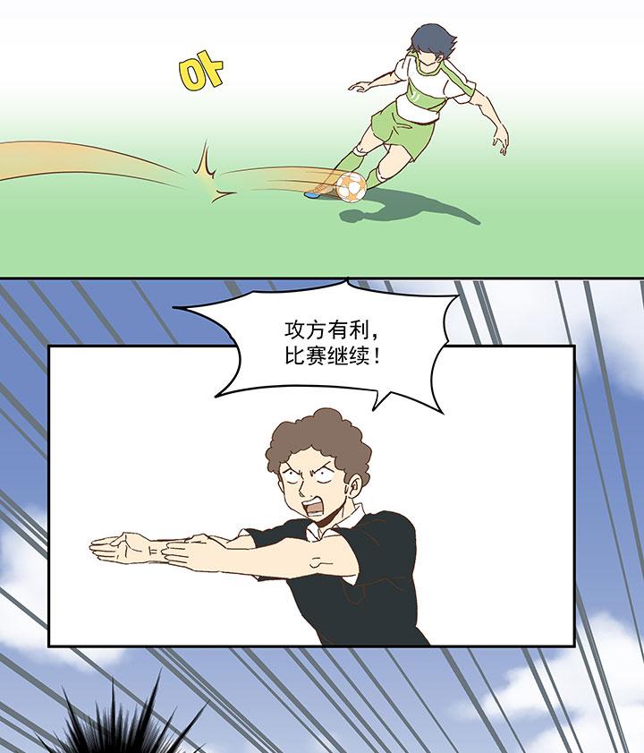 神之一脚韩漫全集-第九十七波 降临无删减无遮挡章节图片 