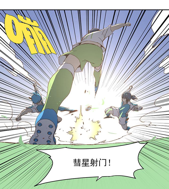 神之一脚韩漫全集-第九十七波 降临无删减无遮挡章节图片 