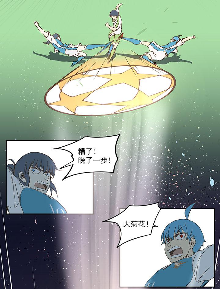 神之一脚韩漫全集-第九十七波 降临无删减无遮挡章节图片 