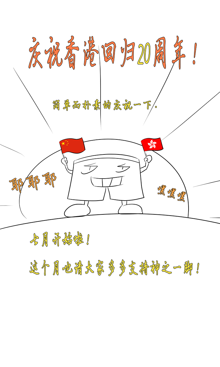 神之一脚韩漫全集-第九十七波 降临无删减无遮挡章节图片 