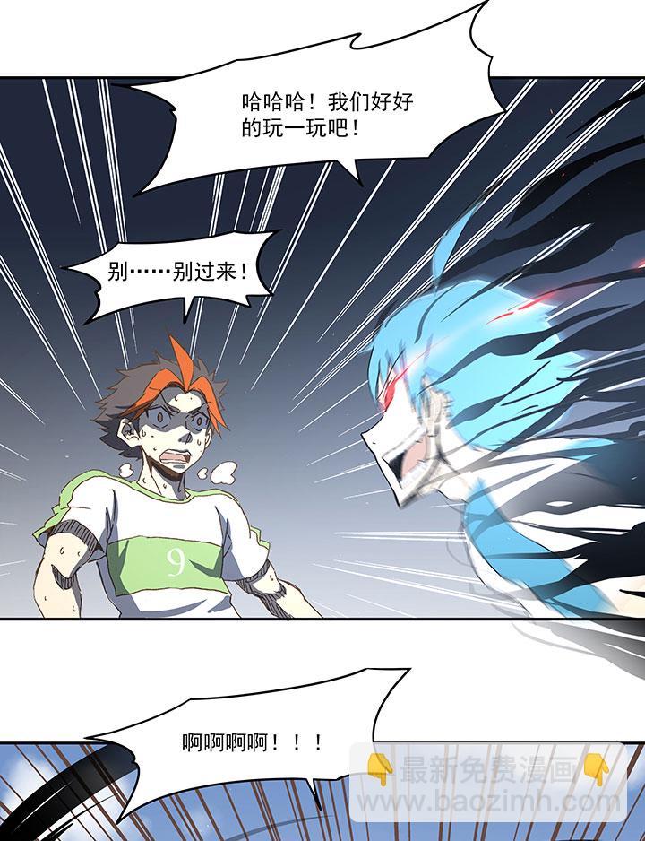 神之一脚韩漫全集-第九十八波 点水爆射无删减无遮挡章节图片 