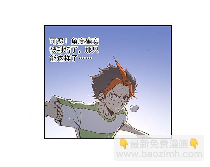 神之一脚韩漫全集-第九十八波 点水爆射无删减无遮挡章节图片 