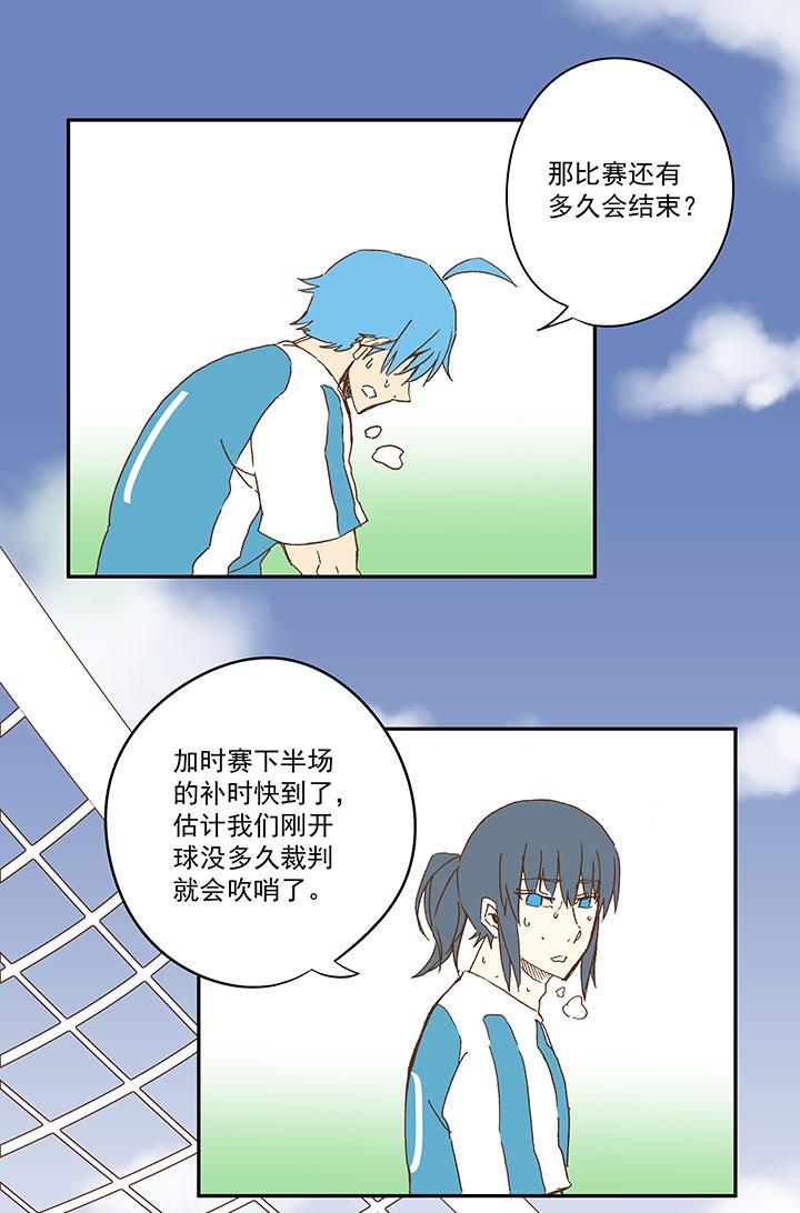 神之一脚韩漫全集-第九十九波 左边无删减无遮挡章节图片 